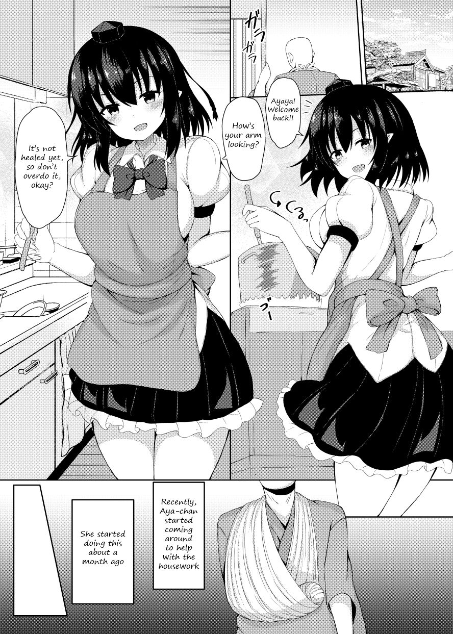 [Tomikadou (tksand)]Ecchi na Tengu no Otetsudai-san | A lewd Tengu caretaker(Touhou Project) [English] [Digital] Page 2