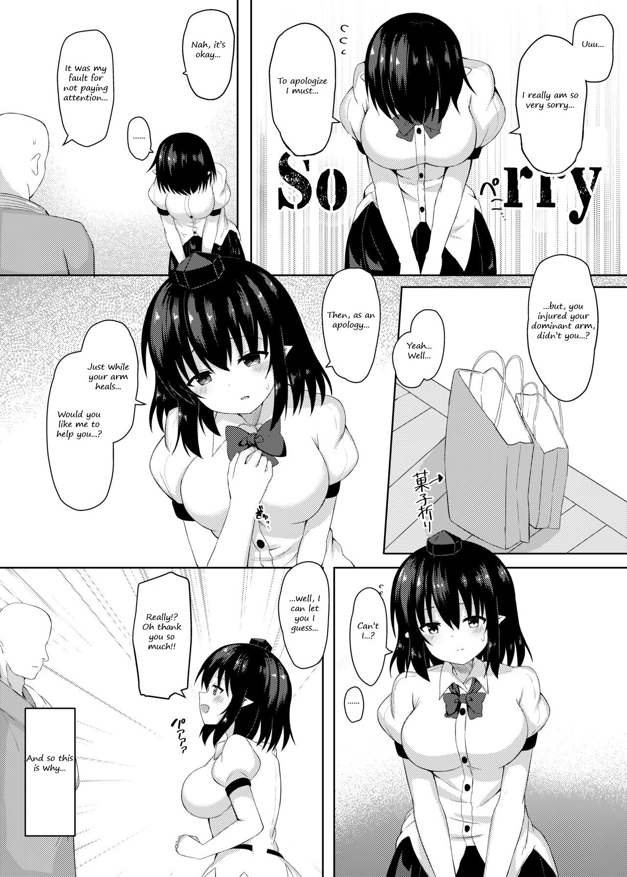 [Tomikadou (tksand)]Ecchi na Tengu no Otetsudai-san | A lewd Tengu caretaker(Touhou Project) [English] [Digital] Page 4