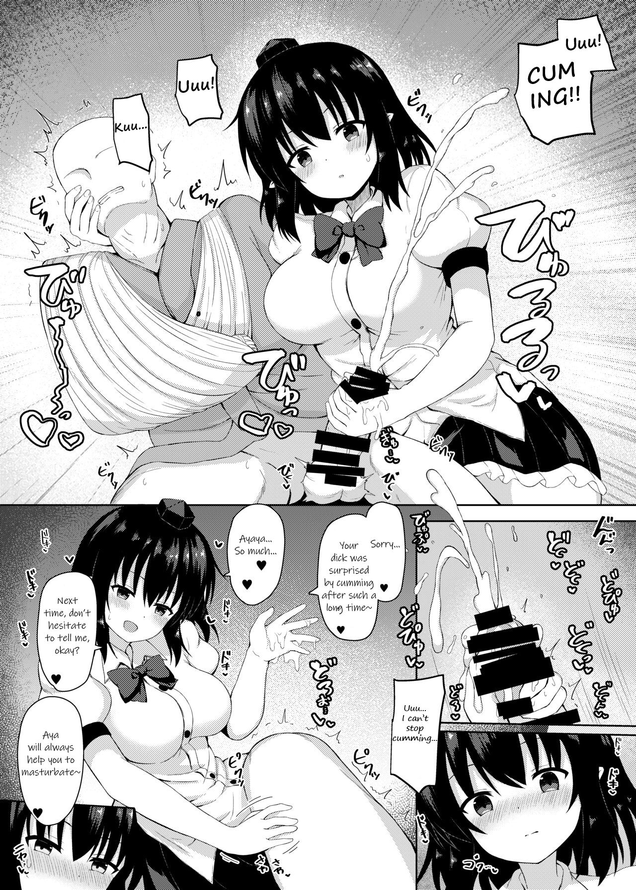 [Tomikadou (tksand)]Ecchi na Tengu no Otetsudai-san | A lewd Tengu caretaker(Touhou Project) [English] [Digital] Page 7