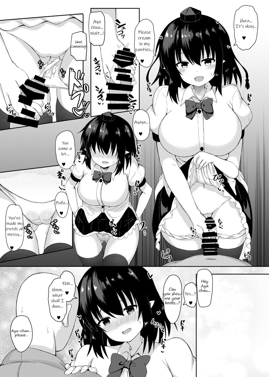 [Tomikadou (tksand)]Ecchi na Tengu no Otetsudai-san | A lewd Tengu caretaker(Touhou Project) [English] [Digital] Page 9