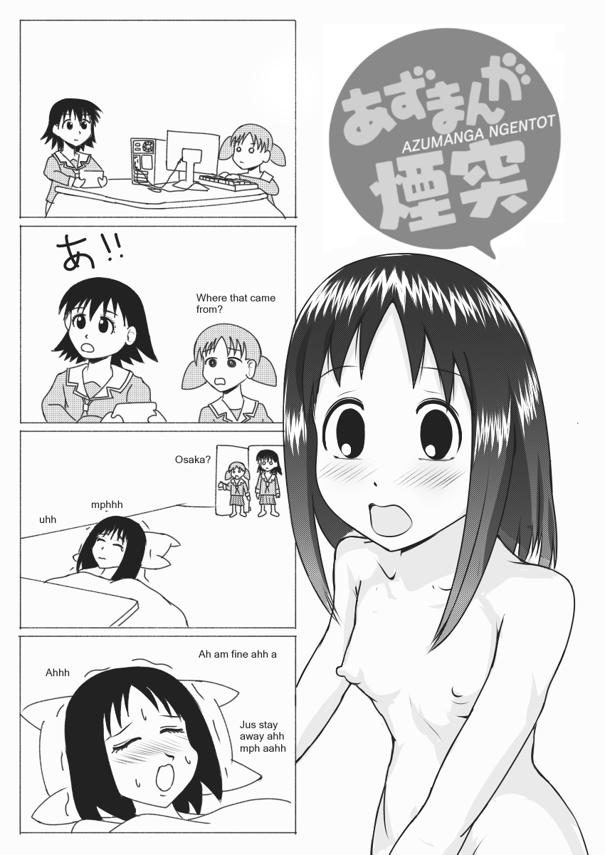 (C69) [Shiroganeya (VELEY TUDO, GINSEIOU, UMEDAMA NABU)]Azumanga Ngentot NTR Jancuk Bajingan Kontol ***** Fucker Omnibus Page 19