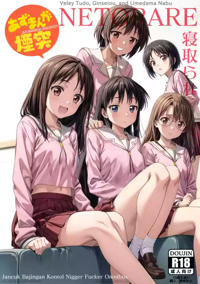 (C69) [Shiroganeya (VELEY TUDO, GINSEIOU, UMEDAMA NABU)]Azumanga Ngentot NTR Jancuk Bajingan Kontol ***** Fucker Omnibus