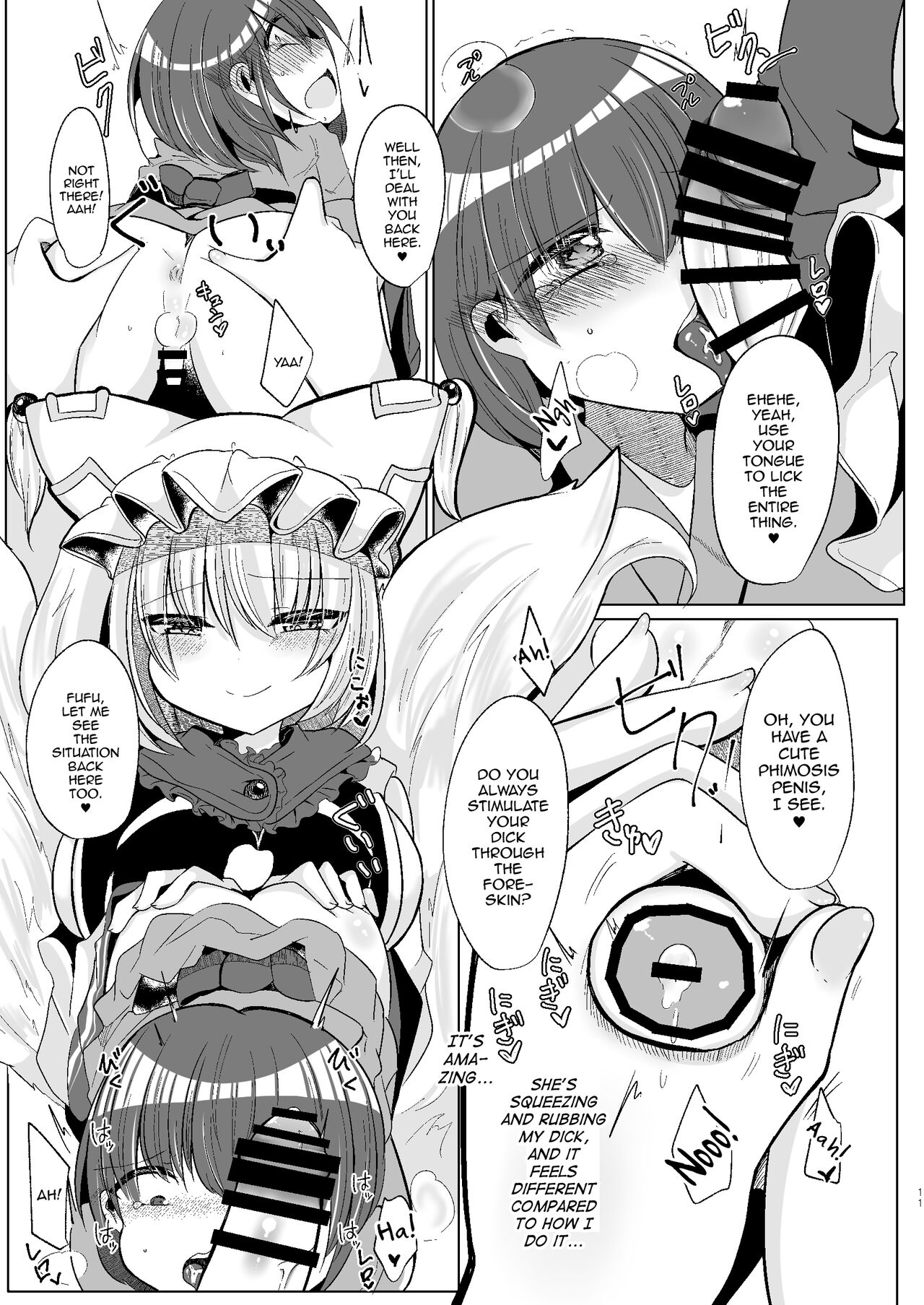 [Kanmi Cat (Miyase Nukko)]Watashi-tachi ga xx Shite Ageru(Touhou Project) [English] [mysterymeat3] [Digital] Page 10
