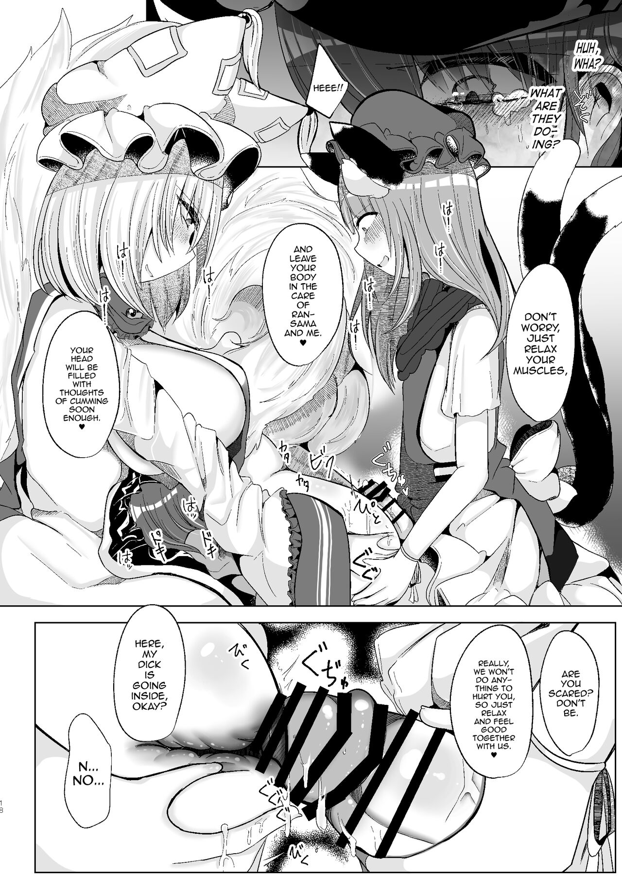 [Kanmi Cat (Miyase Nukko)]Watashi-tachi ga xx Shite Ageru(Touhou Project) [English] [mysterymeat3] [Digital] Page 17