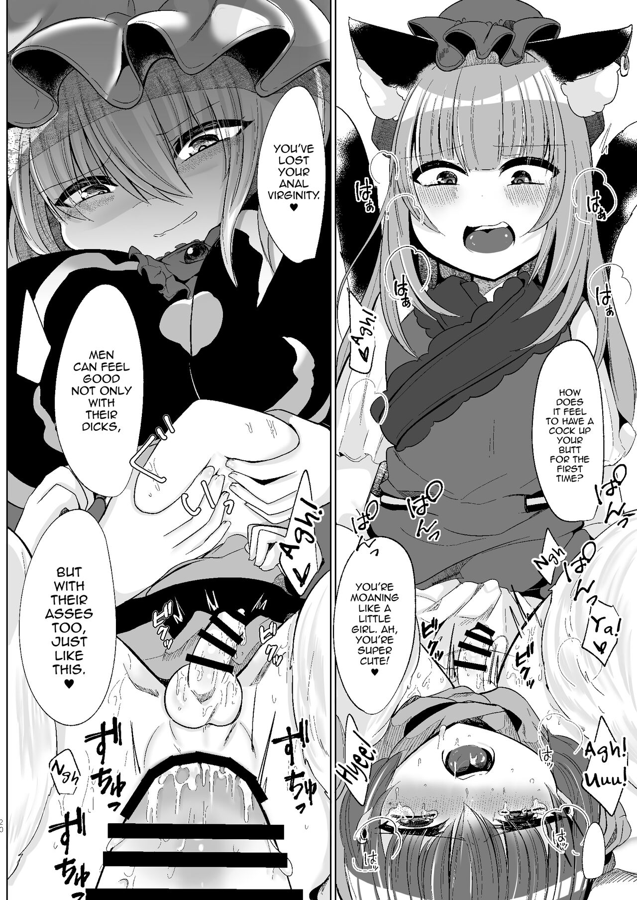 [Kanmi Cat (Miyase Nukko)]Watashi-tachi ga xx Shite Ageru(Touhou Project) [English] [mysterymeat3] [Digital] Page 19