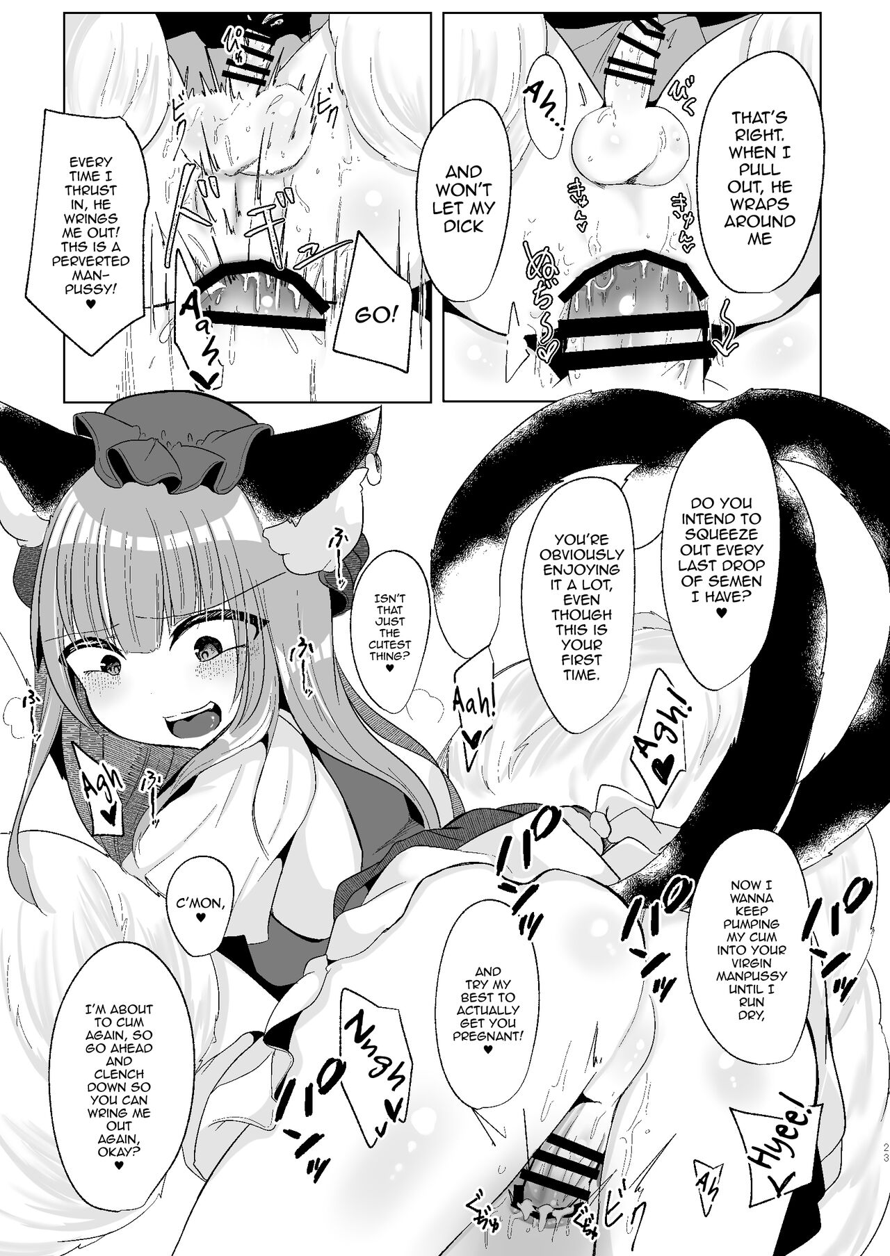 [Kanmi Cat (Miyase Nukko)]Watashi-tachi ga xx Shite Ageru(Touhou Project) [English] [mysterymeat3] [Digital] Page 22