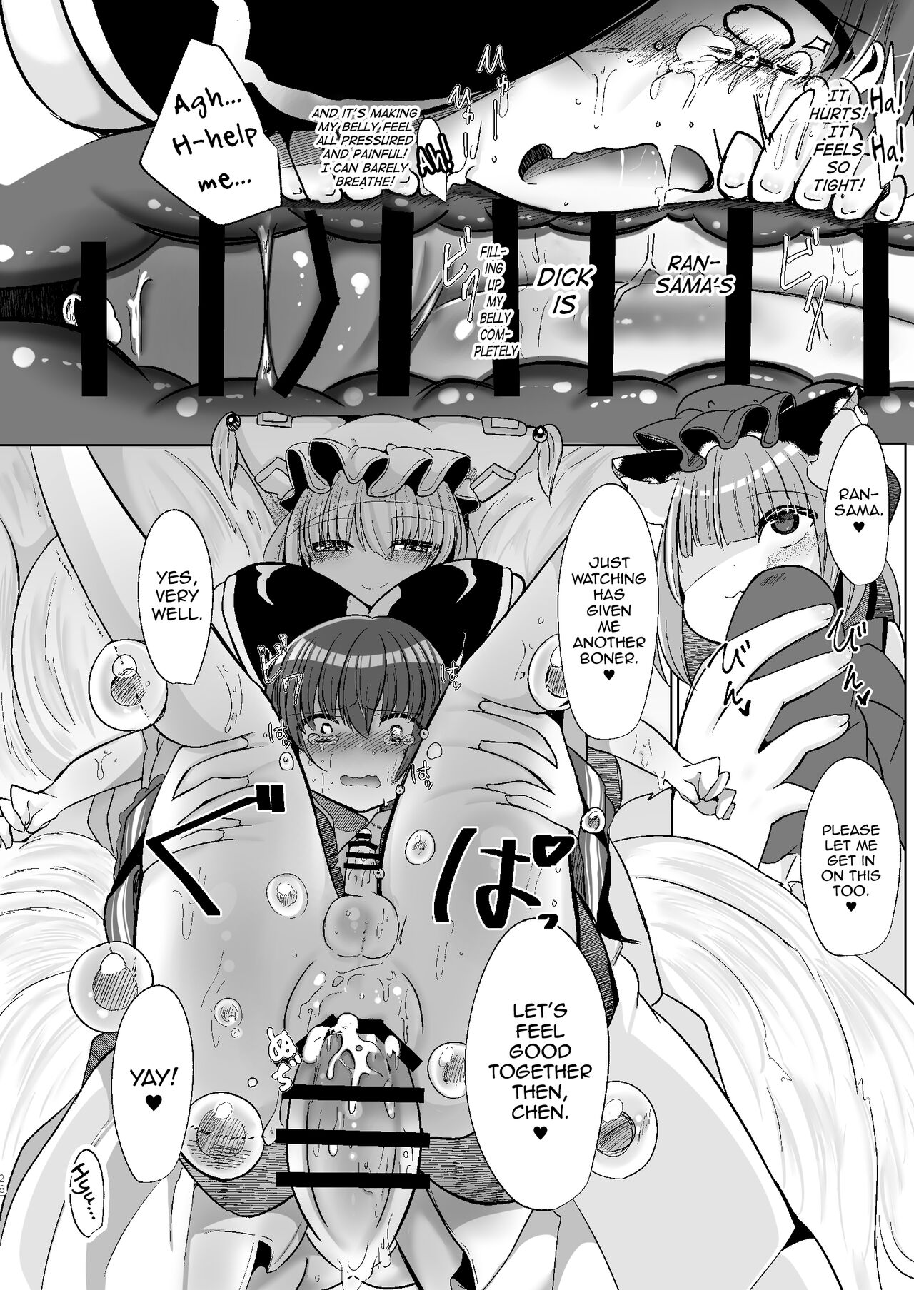 [Kanmi Cat (Miyase Nukko)]Watashi-tachi ga xx Shite Ageru(Touhou Project) [English] [mysterymeat3] [Digital] Page 27