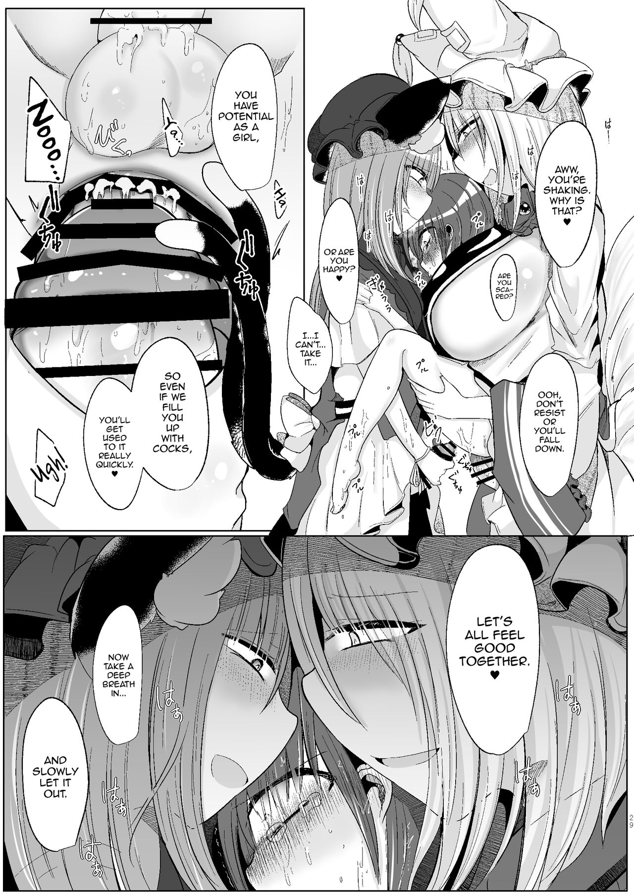 [Kanmi Cat (Miyase Nukko)]Watashi-tachi ga xx Shite Ageru(Touhou Project) [English] [mysterymeat3] [Digital] Page 28