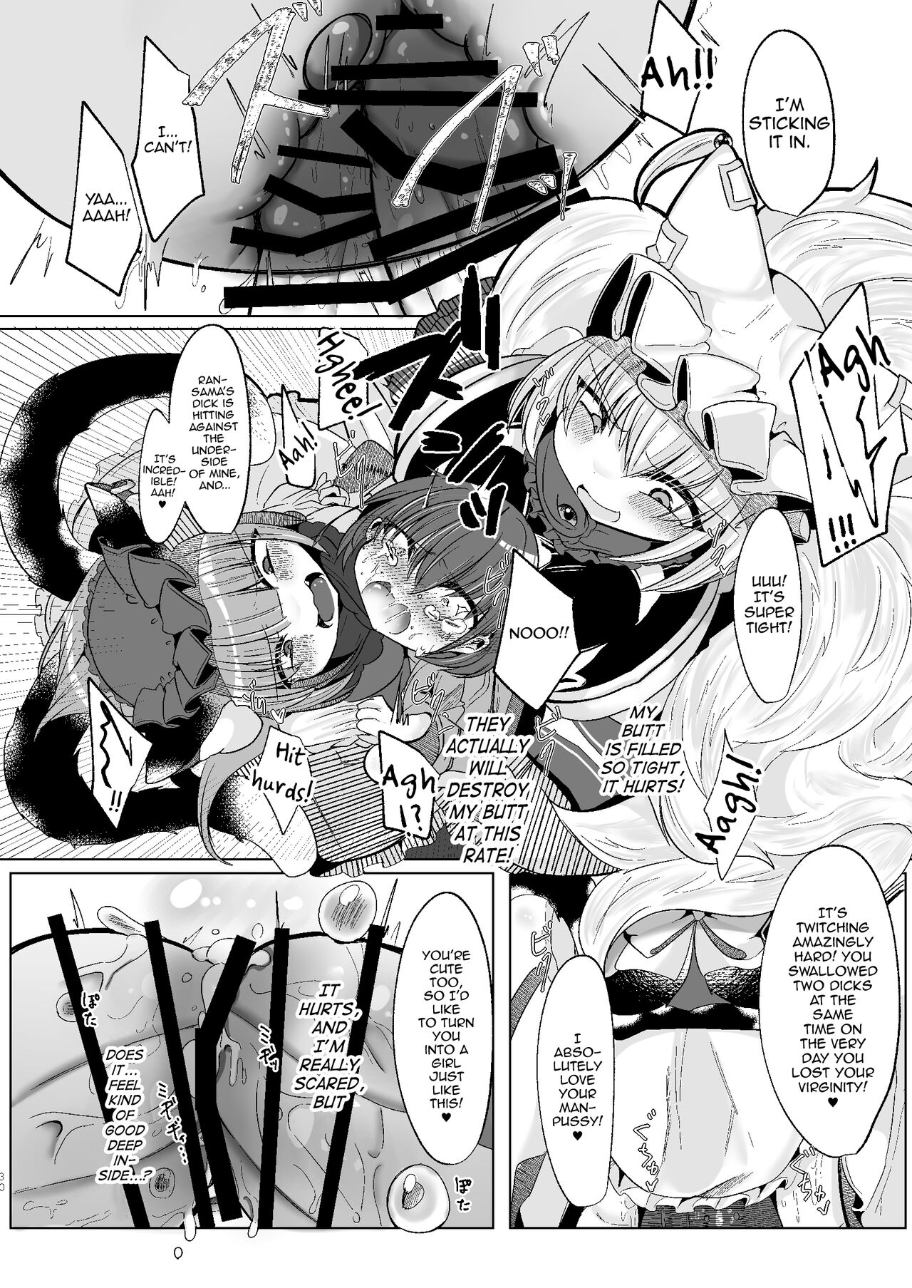 [Kanmi Cat (Miyase Nukko)]Watashi-tachi ga xx Shite Ageru(Touhou Project) [English] [mysterymeat3] [Digital] Page 29