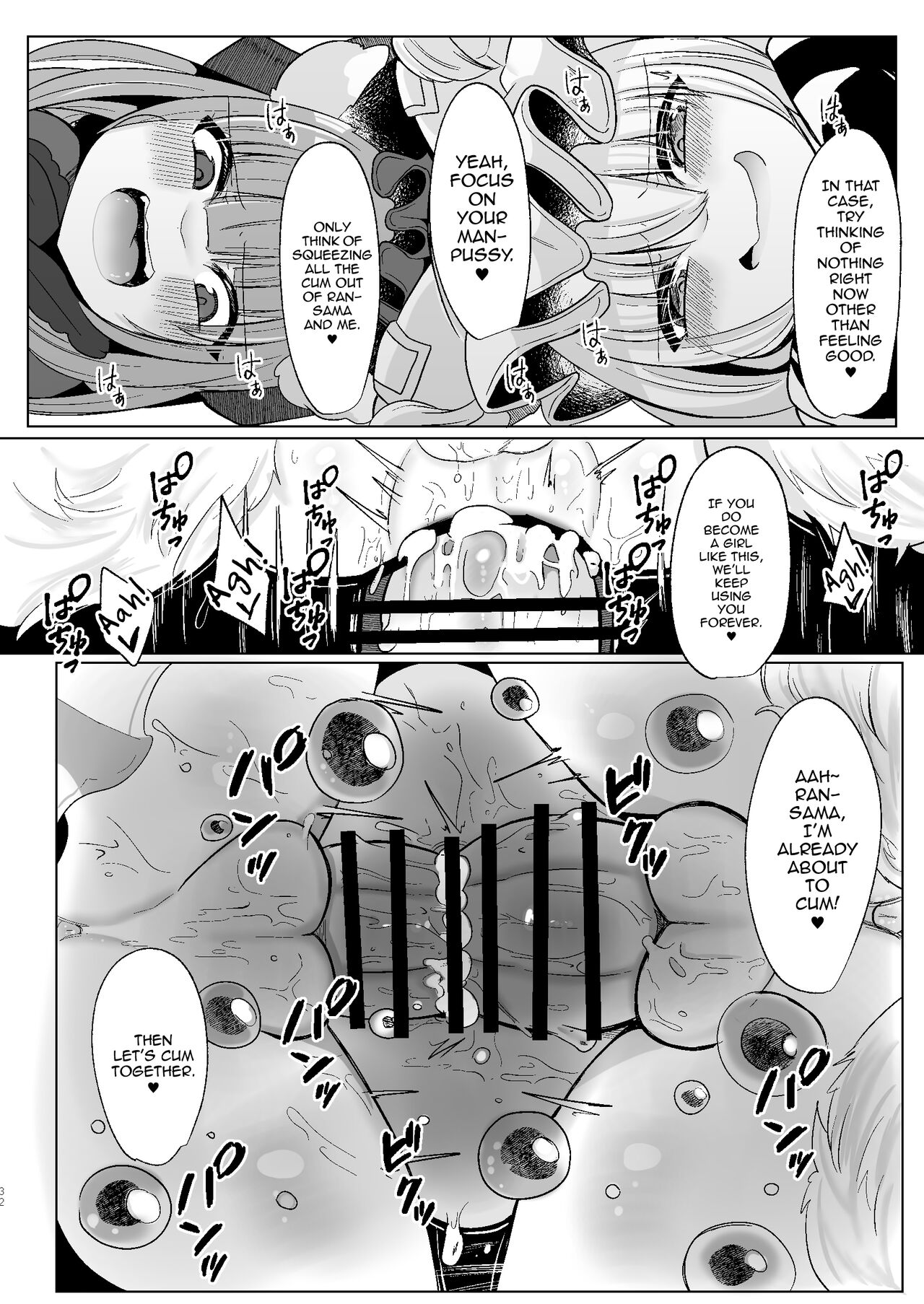 [Kanmi Cat (Miyase Nukko)]Watashi-tachi ga xx Shite Ageru(Touhou Project) [English] [mysterymeat3] [Digital] Page 31