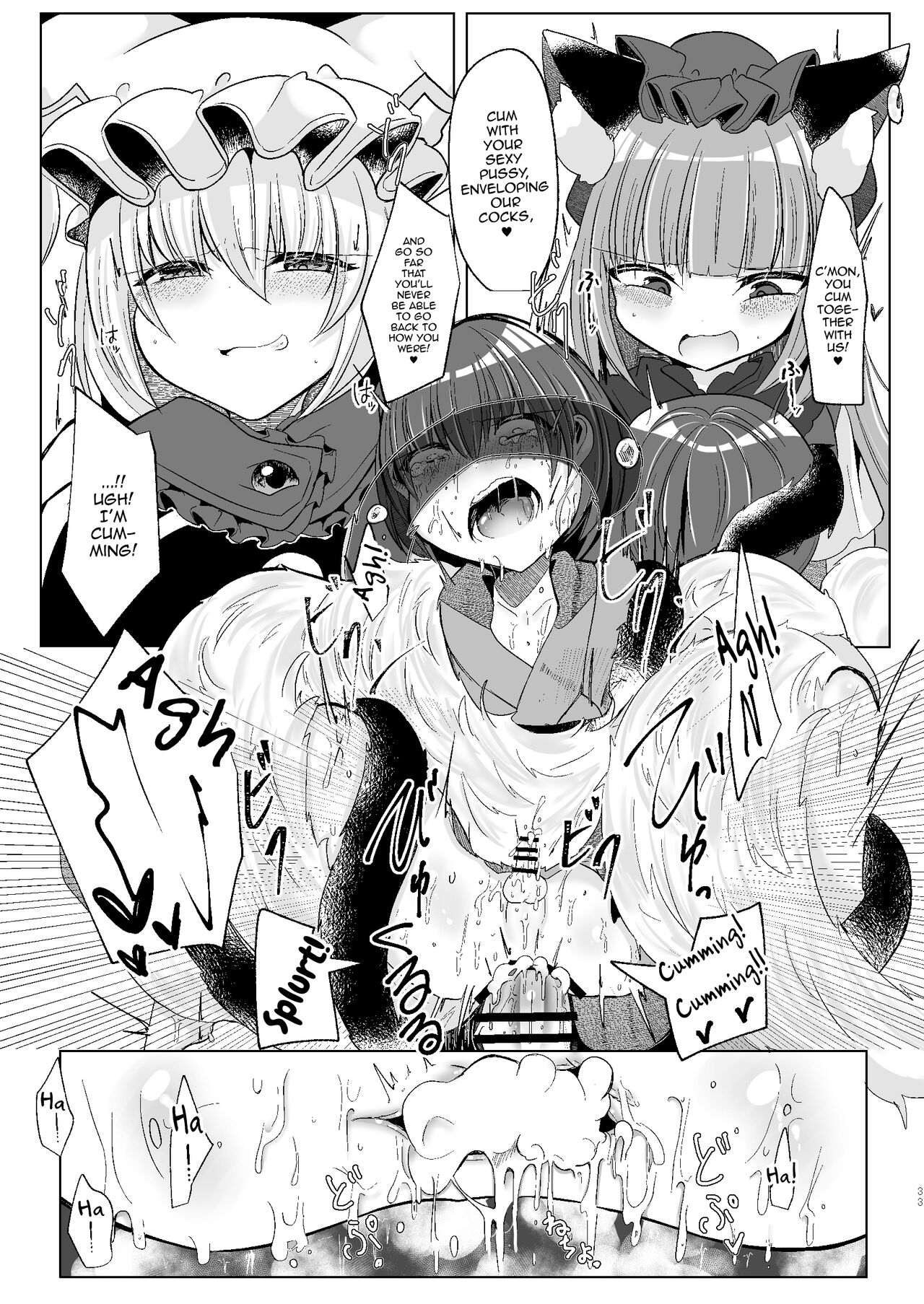 [Kanmi Cat (Miyase Nukko)]Watashi-tachi ga xx Shite Ageru(Touhou Project) [English] [mysterymeat3] [Digital] Page 32