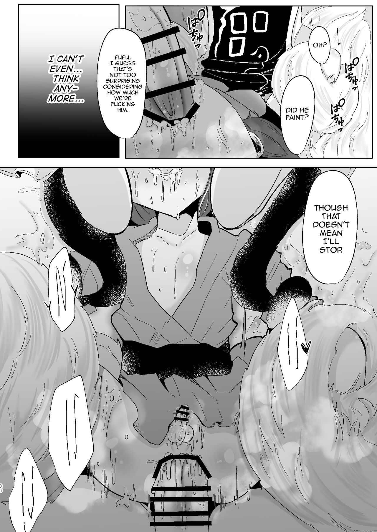 [Kanmi Cat (Miyase Nukko)]Watashi-tachi ga xx Shite Ageru(Touhou Project) [English] [mysterymeat3] [Digital] Page 35