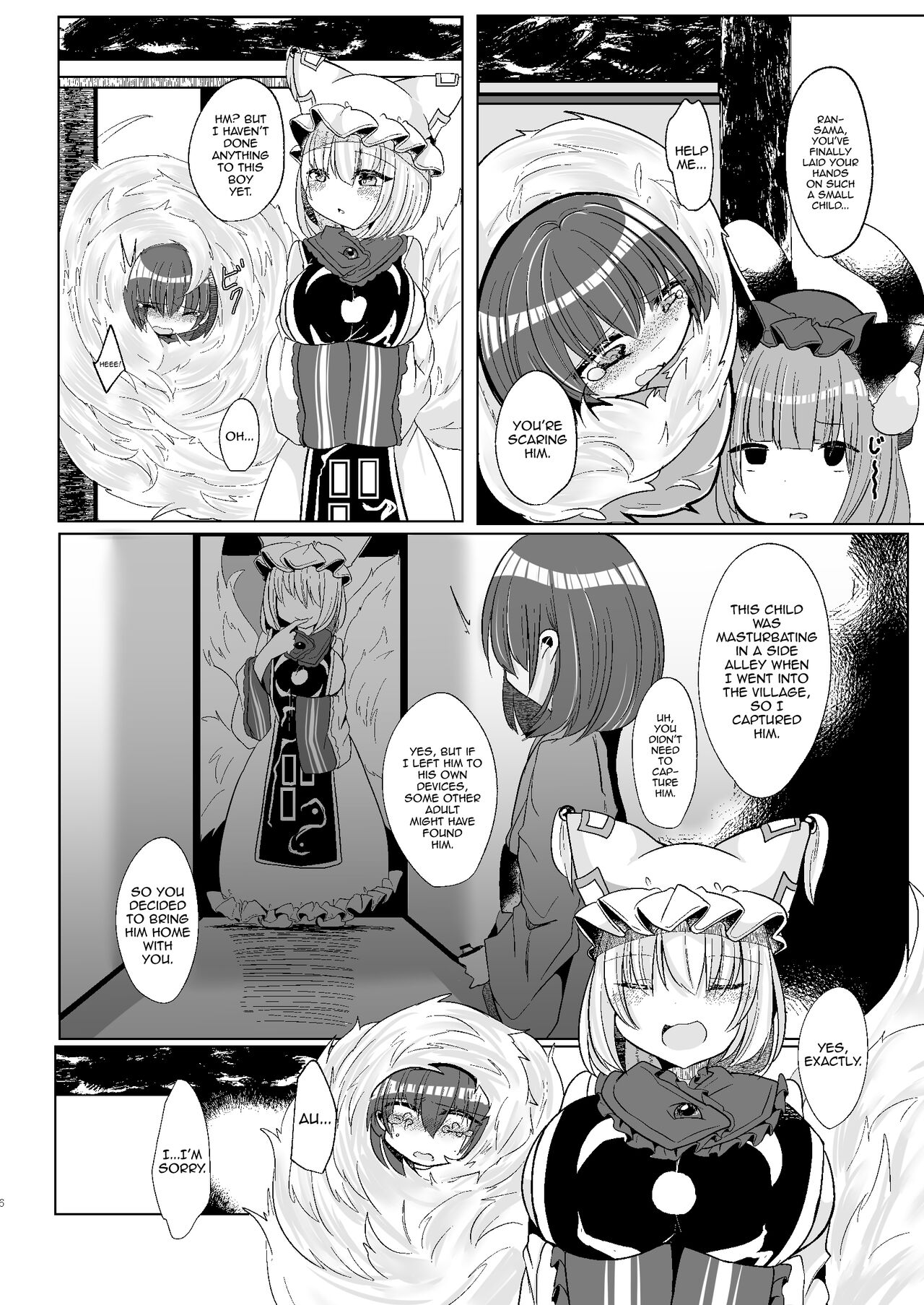 [Kanmi Cat (Miyase Nukko)]Watashi-tachi ga xx Shite Ageru(Touhou Project) [English] [mysterymeat3] [Digital] Page 5