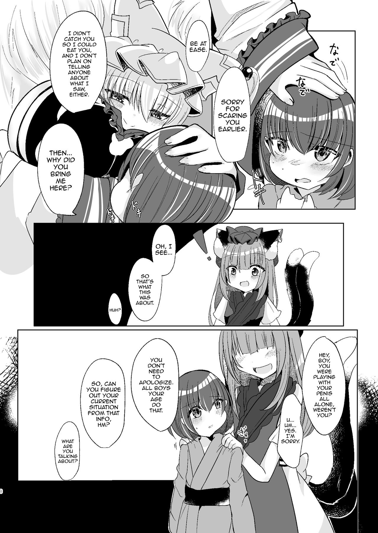 [Kanmi Cat (Miyase Nukko)]Watashi-tachi ga xx Shite Ageru(Touhou Project) [English] [mysterymeat3] [Digital] Page 7