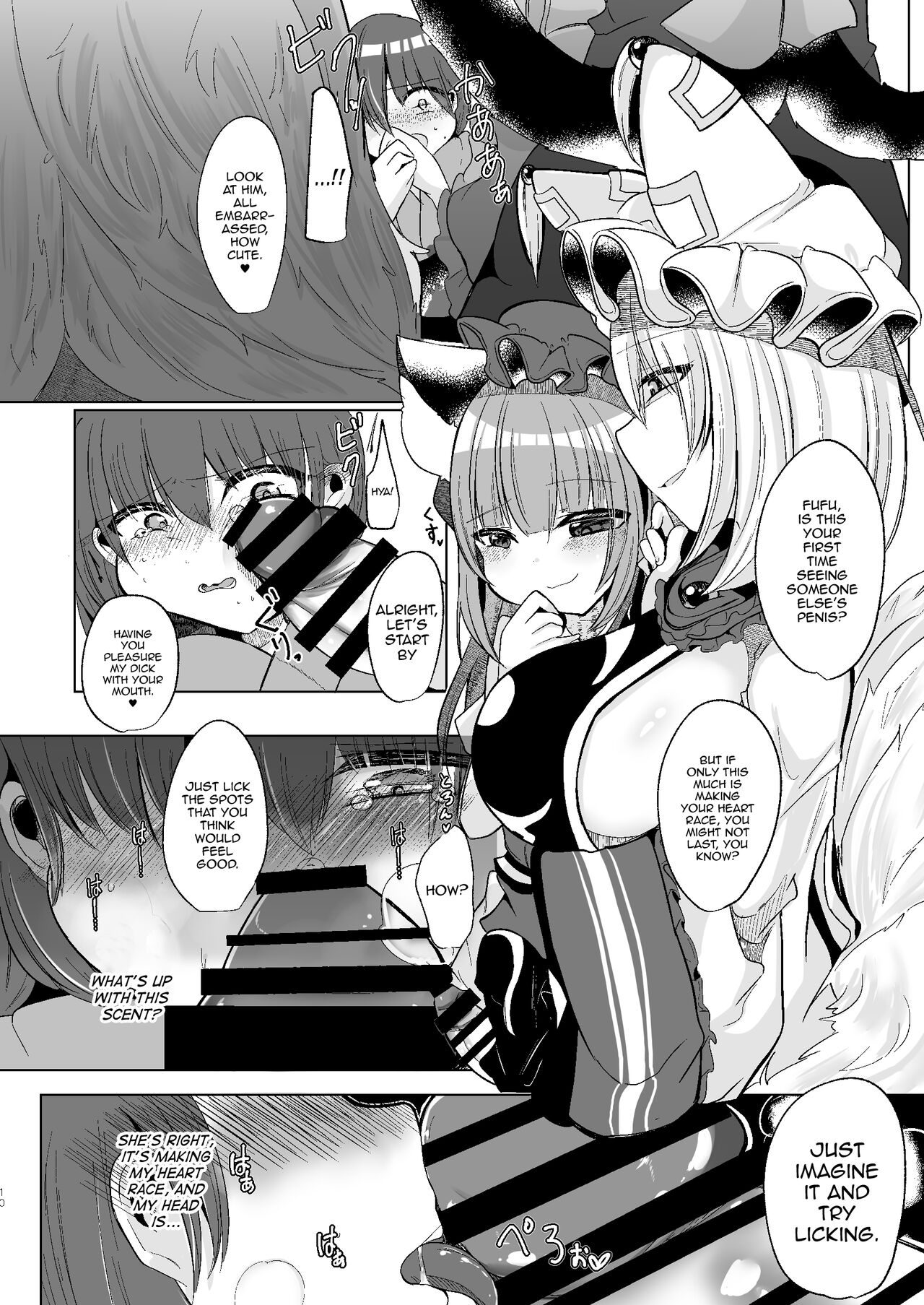 [Kanmi Cat (Miyase Nukko)]Watashi-tachi ga xx Shite Ageru(Touhou Project) [English] [mysterymeat3] [Digital] Page 9