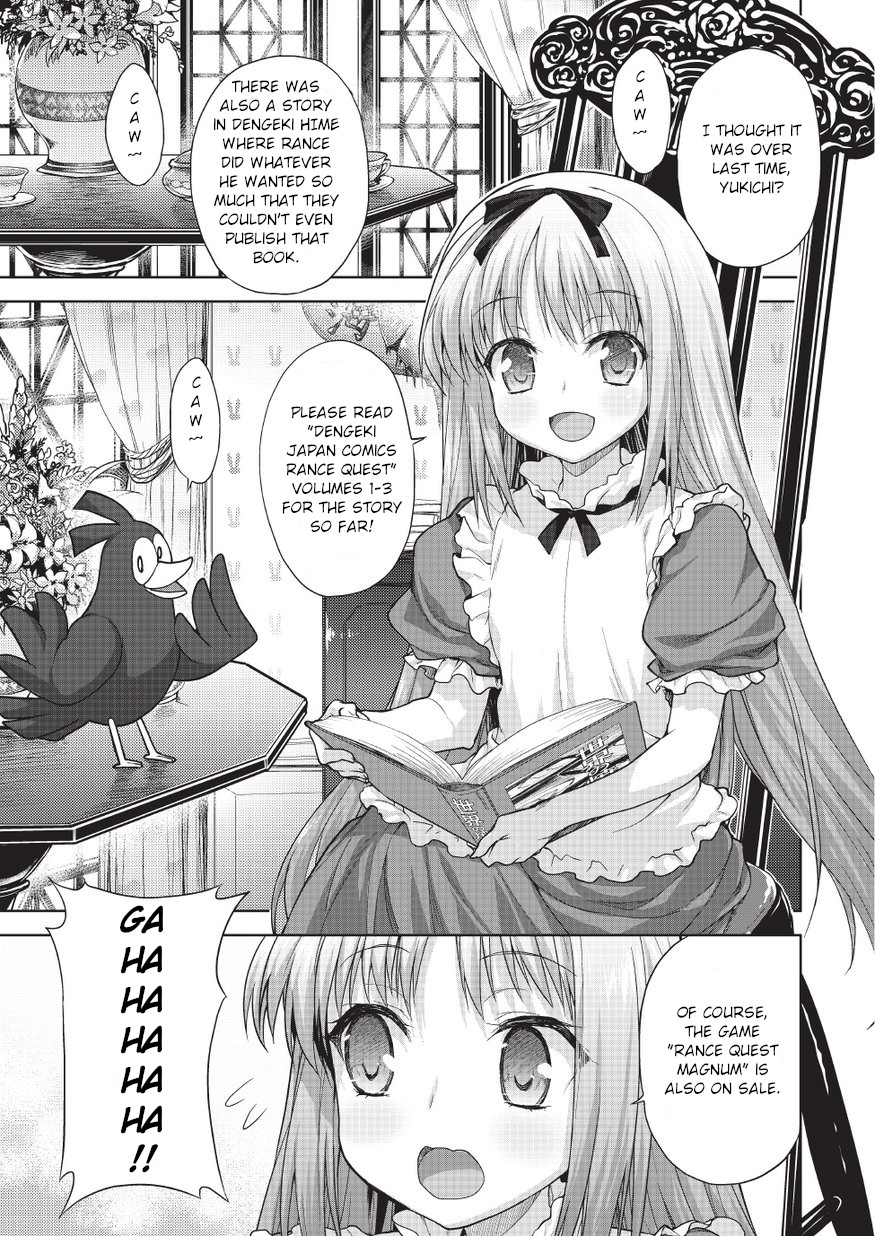 [Shirane Taito]Rance Quest Vol.03 Ch.01(Dengeki Hime 2014-11) [English] Page 1