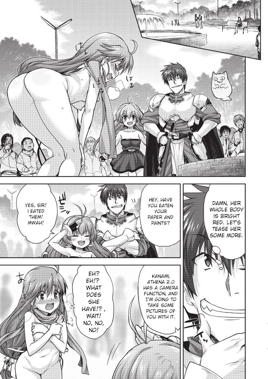 [Shirane Taito]Rance Quest Vol.03 Ch.01(Dengeki Hime 2014-11) [English] Page 11