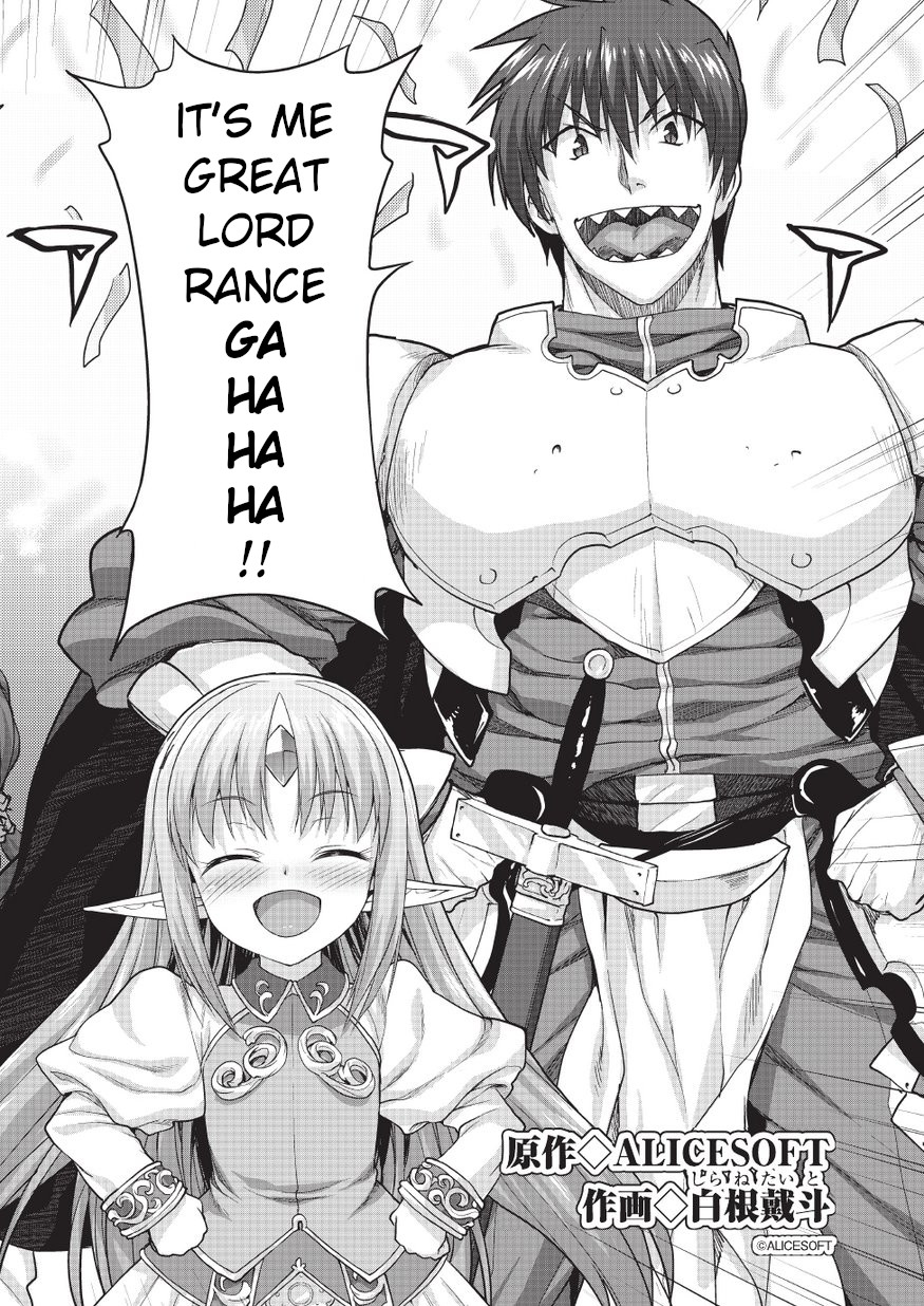 [Shirane Taito]Rance Quest Vol.03 Ch.01(Dengeki Hime 2014-11) [English] Page 2