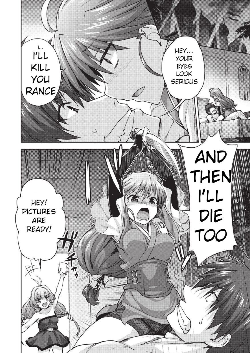[Shirane Taito]Rance Quest Vol.03 Ch.01(Dengeki Hime 2014-11) [English] Page 20