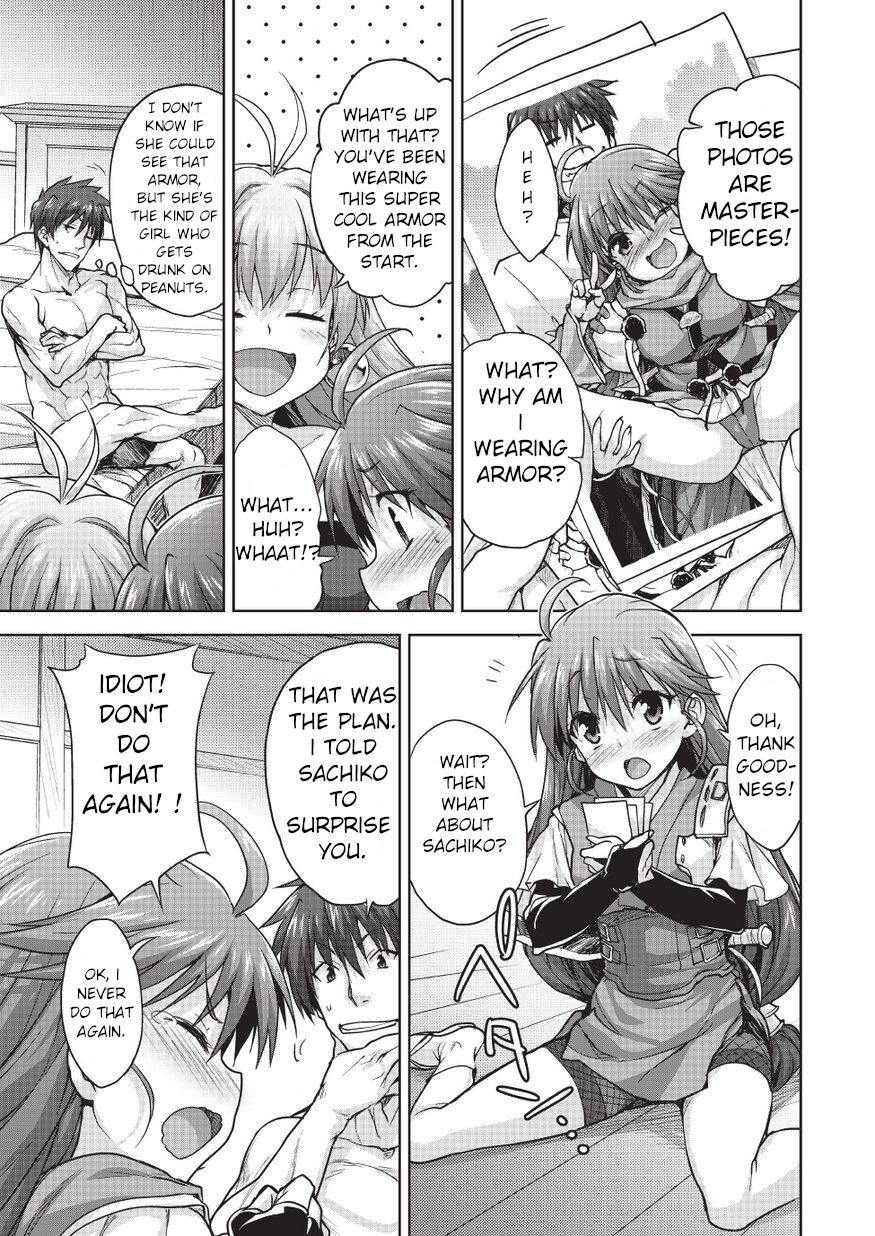 [Shirane Taito]Rance Quest Vol.03 Ch.01(Dengeki Hime 2014-11) [English] Page 21