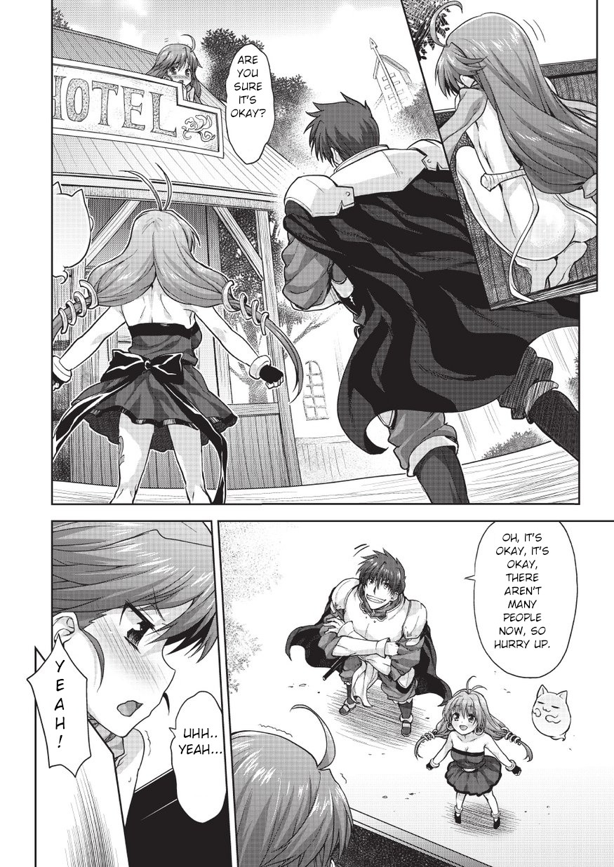 [Shirane Taito]Rance Quest Vol.03 Ch.01(Dengeki Hime 2014-11) [English] Page 4