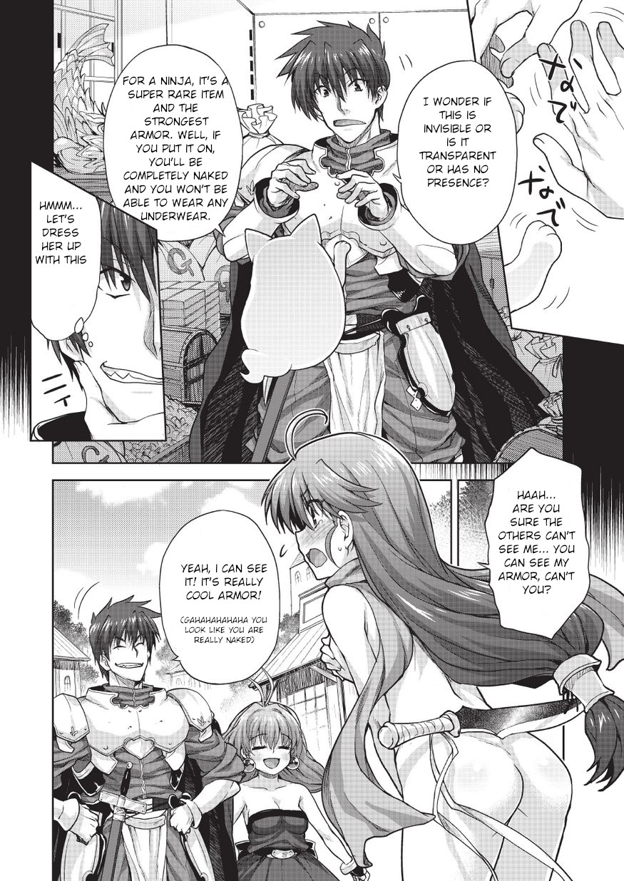 [Shirane Taito]Rance Quest Vol.03 Ch.01(Dengeki Hime 2014-11) [English] Page 6