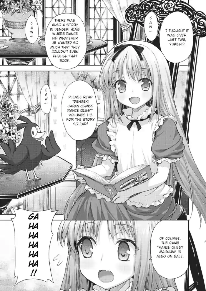 [Shirane Taito]Rance Quest Vol.03 Ch.01(Dengeki Hime 2014-11) [English]