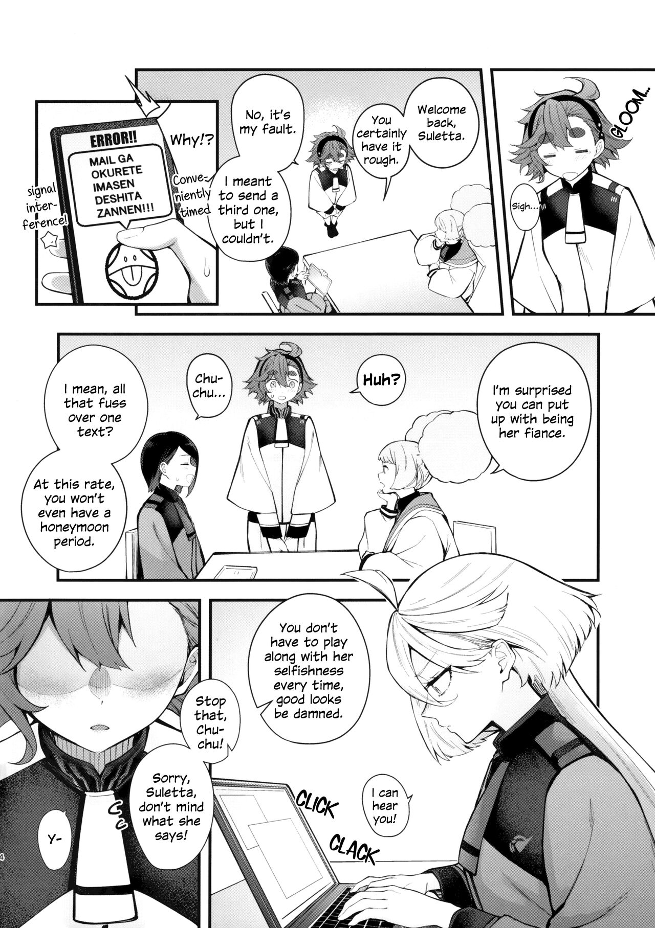 (C102) [Kitakujikan (Kitaku)]Watashi no Kawaii Hanayome-sama | My Sweet Bride(Mobile Suit Gundam: The Witch from Mercury) [English] Page 3