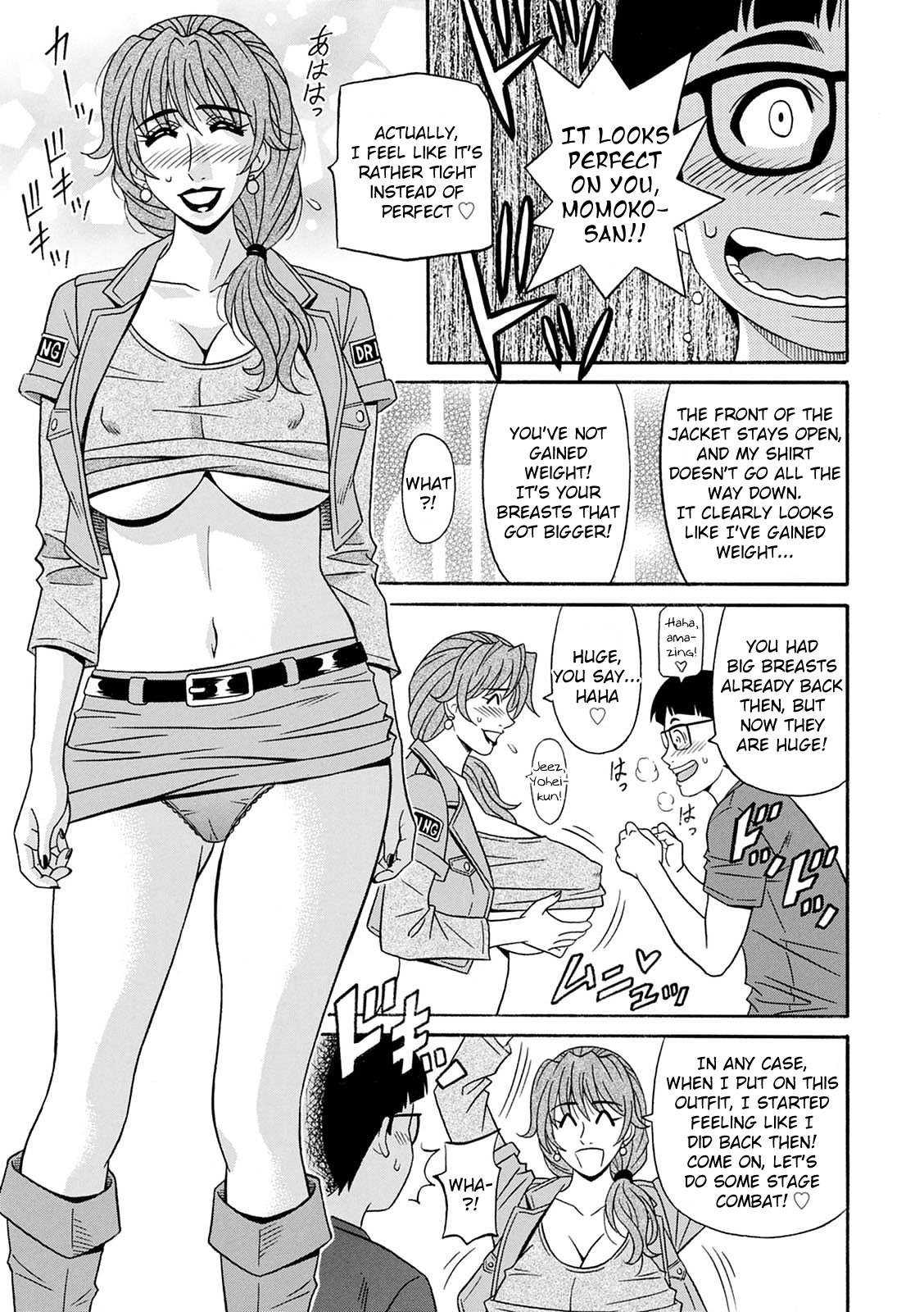 Ozaki Akira - Shuugou Seyo! Drift V Ch. 1-4[English] [Digital] Page 11