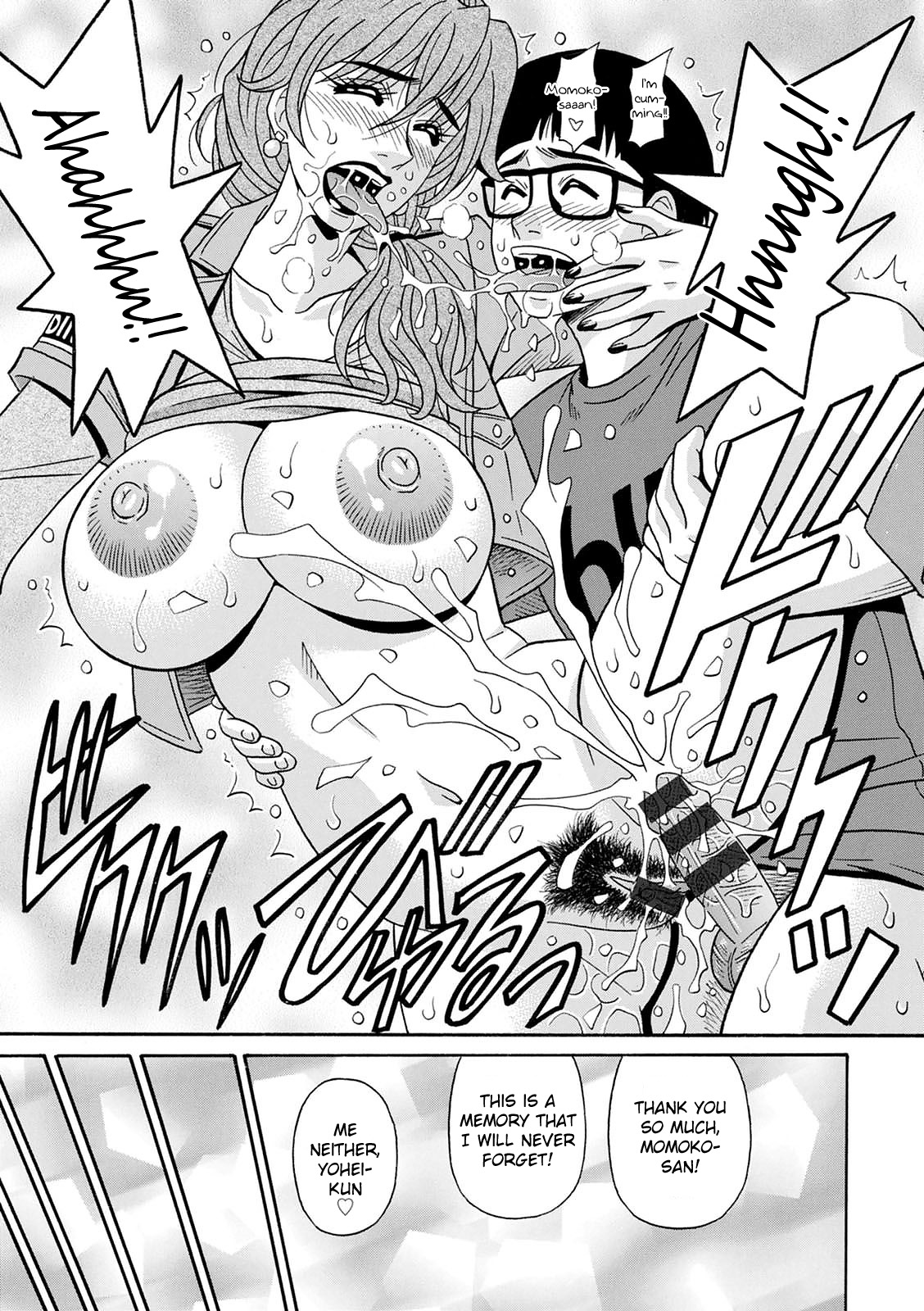 Ozaki Akira - Shuugou Seyo! Drift V Ch. 1-4[English] [Digital] Page 21