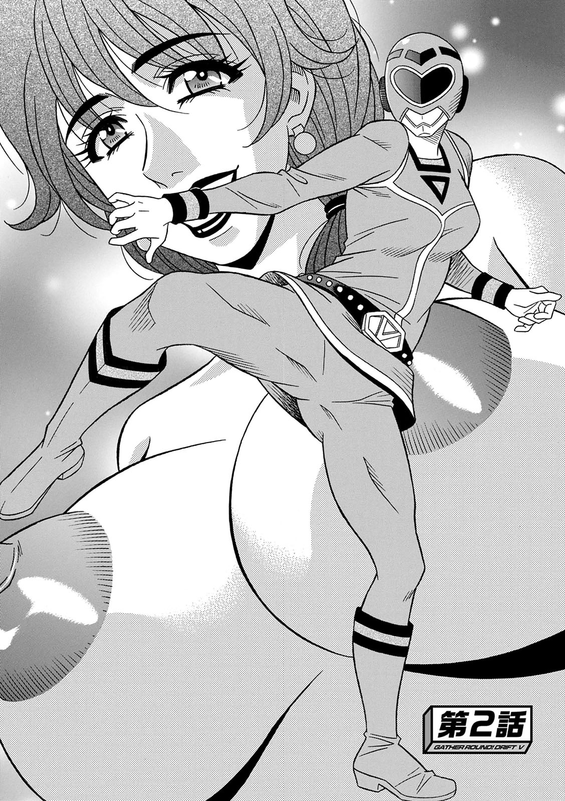 Ozaki Akira - Shuugou Seyo! Drift V Ch. 1-4[English] [Digital] Page 25