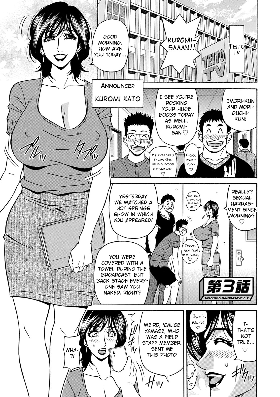 Ozaki Akira - Shuugou Seyo! Drift V Ch. 1-4[English] [Digital] Page 43