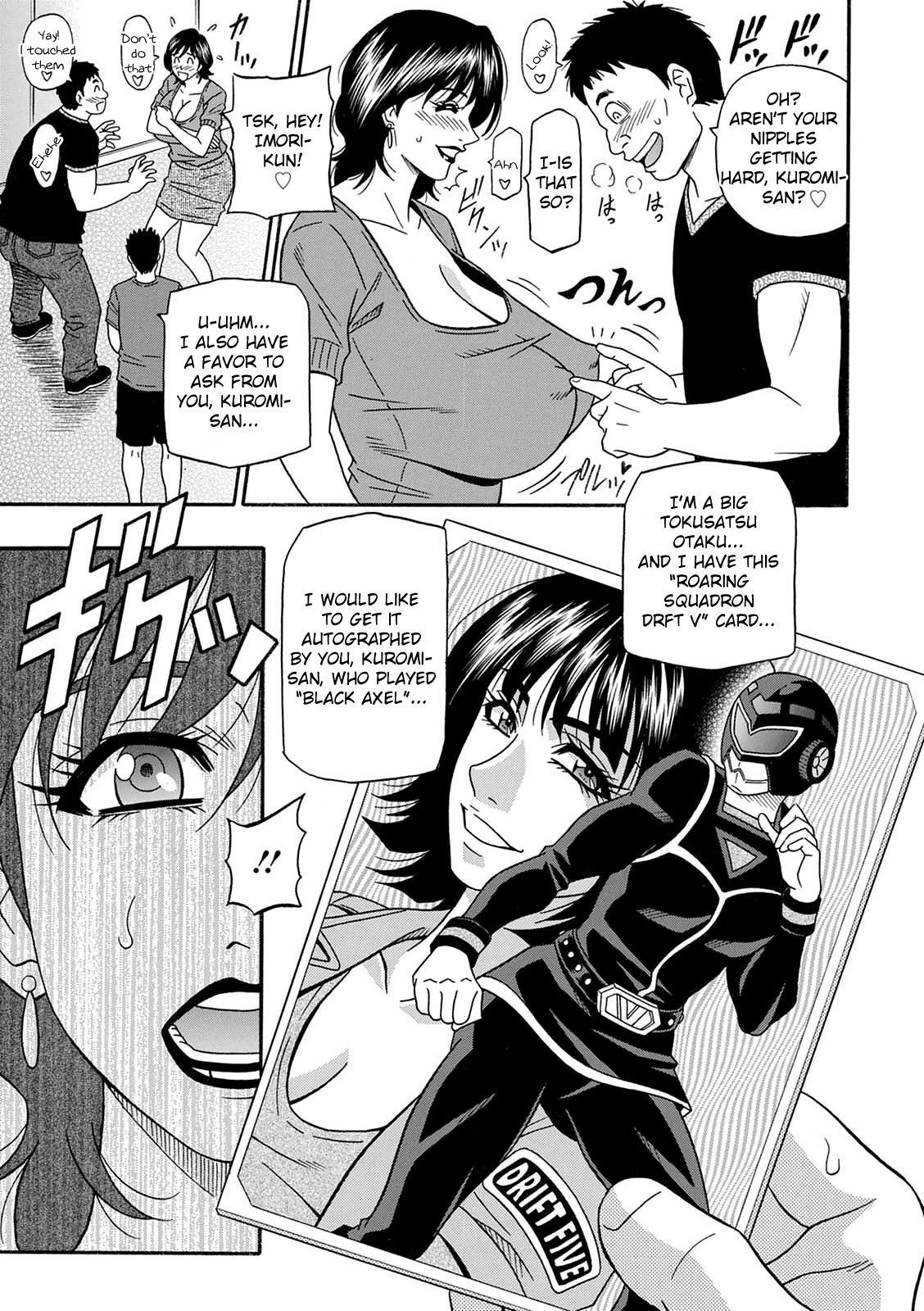 Ozaki Akira - Shuugou Seyo! Drift V Ch. 1-4[English] [Digital] Page 45