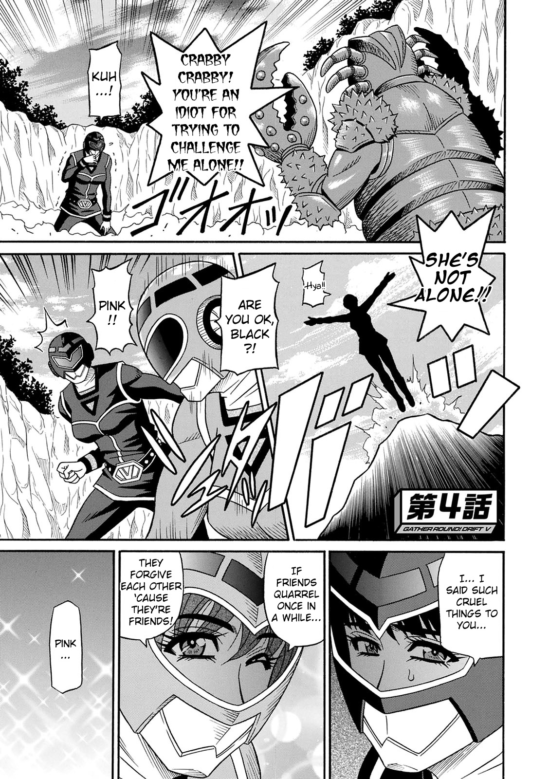 Ozaki Akira - Shuugou Seyo! Drift V Ch. 1-4[English] [Digital] Page 64