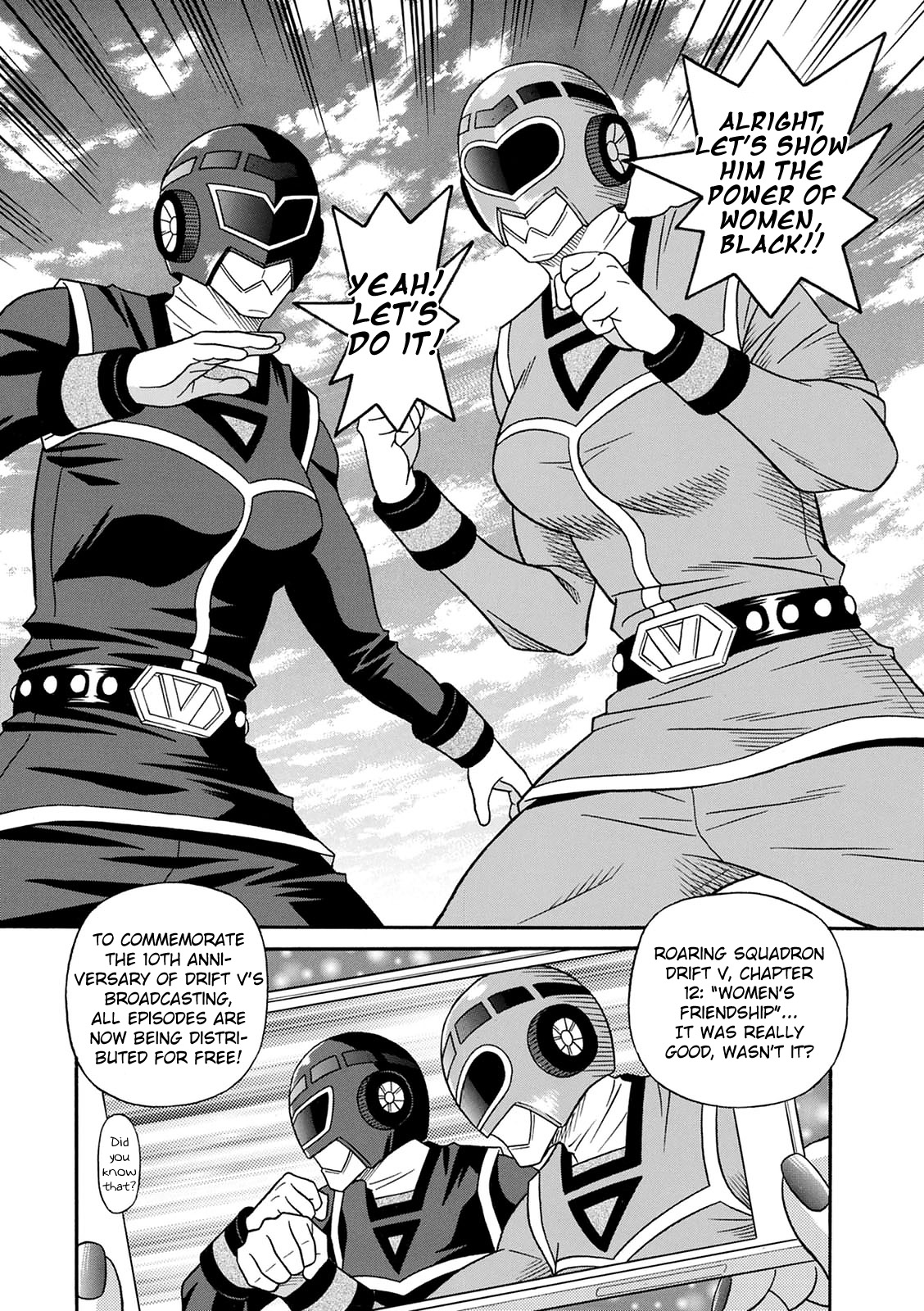 Ozaki Akira - Shuugou Seyo! Drift V Ch. 1-4[English] [Digital] Page 65