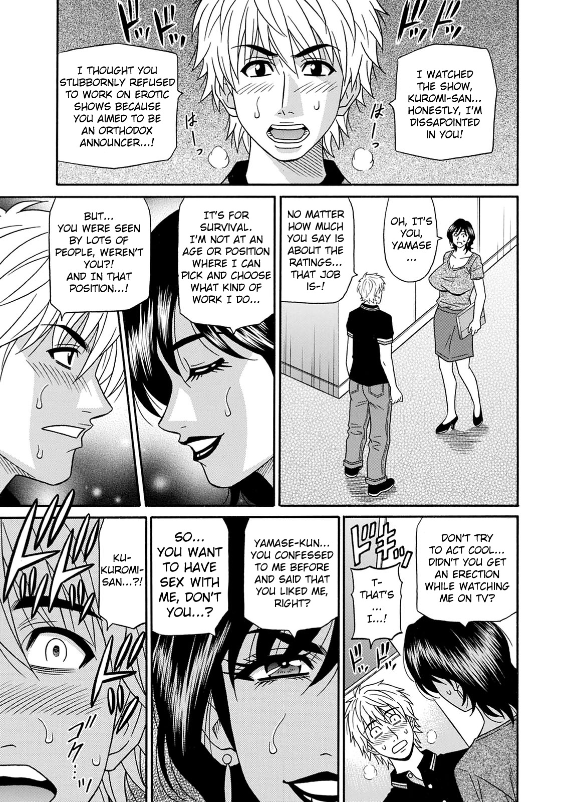 Ozaki Akira - Shuugou Seyo! Drift V Ch. 1-4[English] [Digital] Page 76