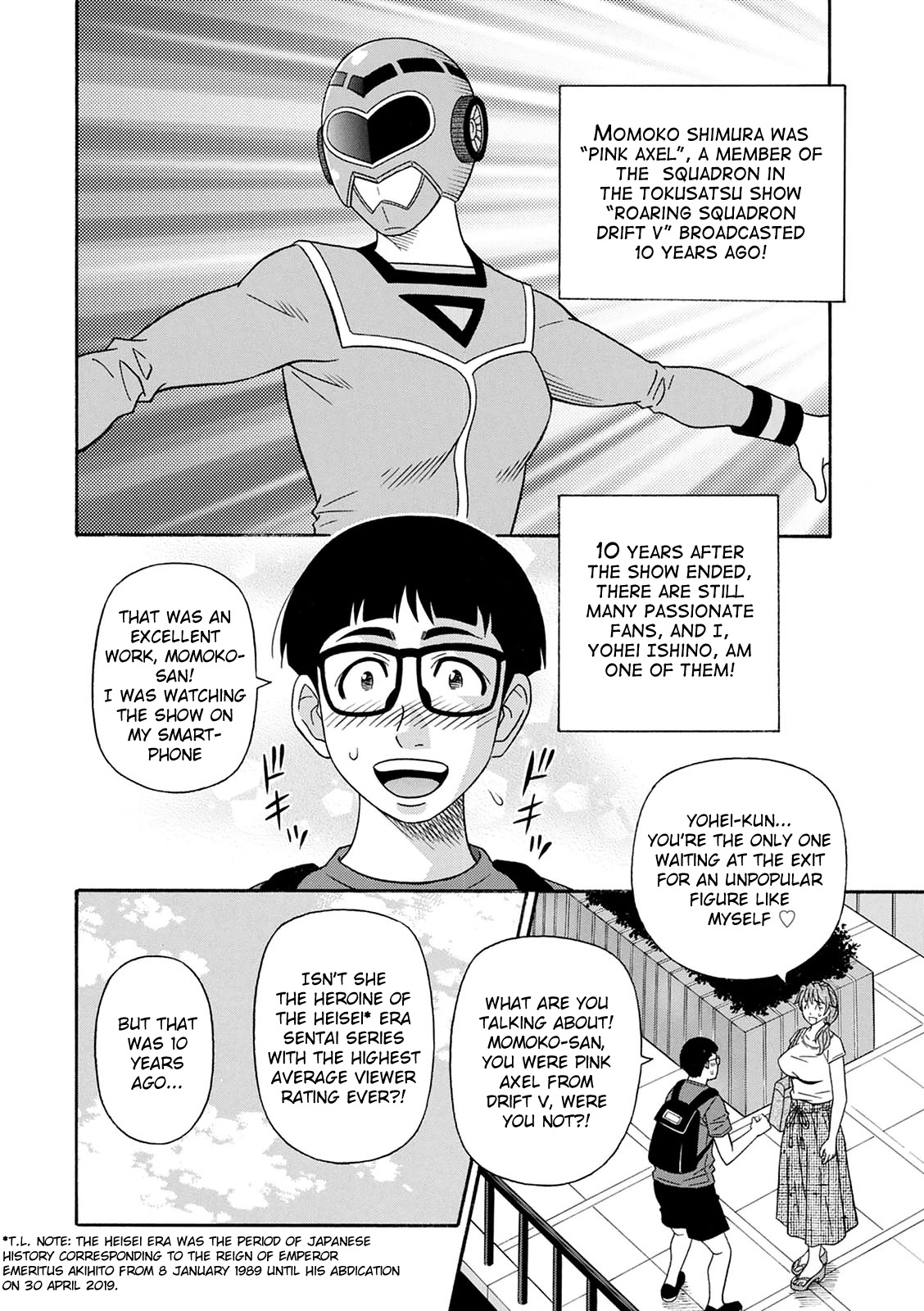 Ozaki Akira - Shuugou Seyo! Drift V Ch. 1-4[English] [Digital] Page 8