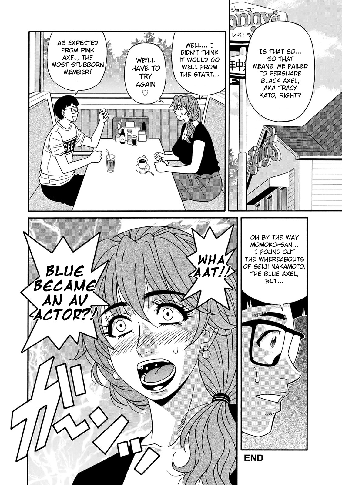 Ozaki Akira - Shuugou Seyo! Drift V Ch. 1-4[English] [Digital] Page 81