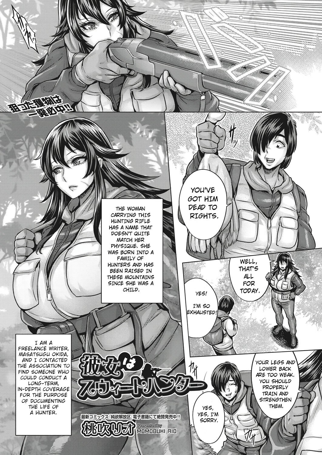 [Momofuki Rio]Kanojo wa Sweet Hunter | She's a Sweet Hunter(COMIC AUN 2022-08) [English] [ArtyB] [Digital] Page 1