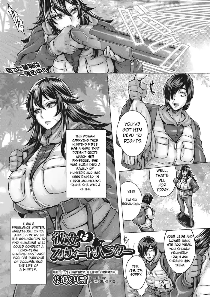 [Momofuki Rio]Kanojo wa Sweet Hunter | She's a Sweet Hunter(COMIC AUN 2022-08) [English] [ArtyB] [Digital]