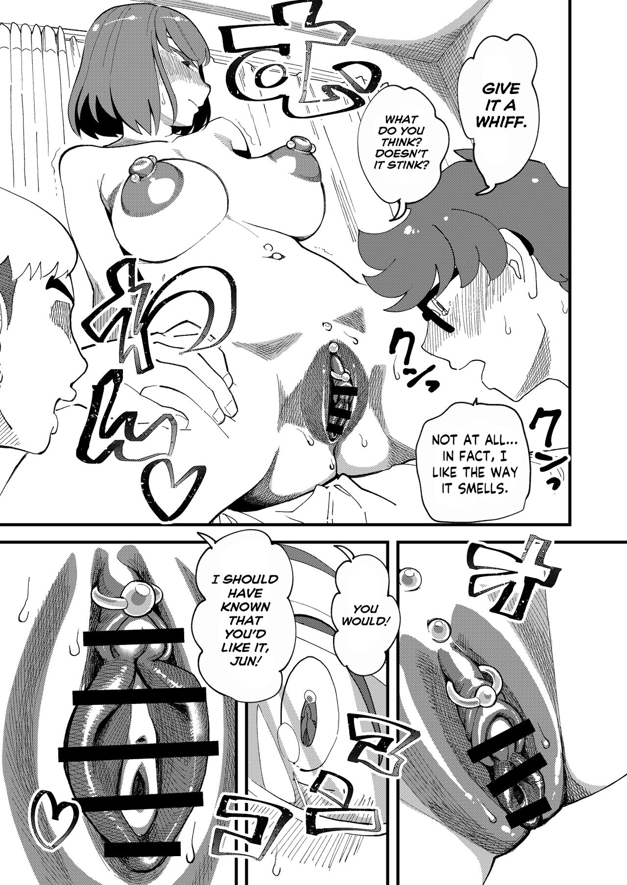 [Hi-Per Pinch (clover)]Kyouyuu Kanojo | My Best Friend's Girlfriend[English] [flash11] [Digital] Page 6
