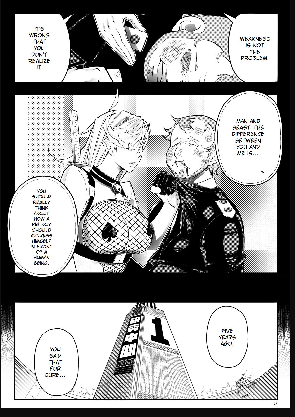 [17H]Skin Normal Mission 03[English] Page 10