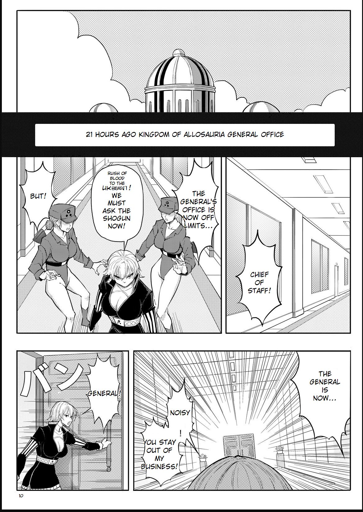 [17H]Skin Normal Mission 03[English] Page 13