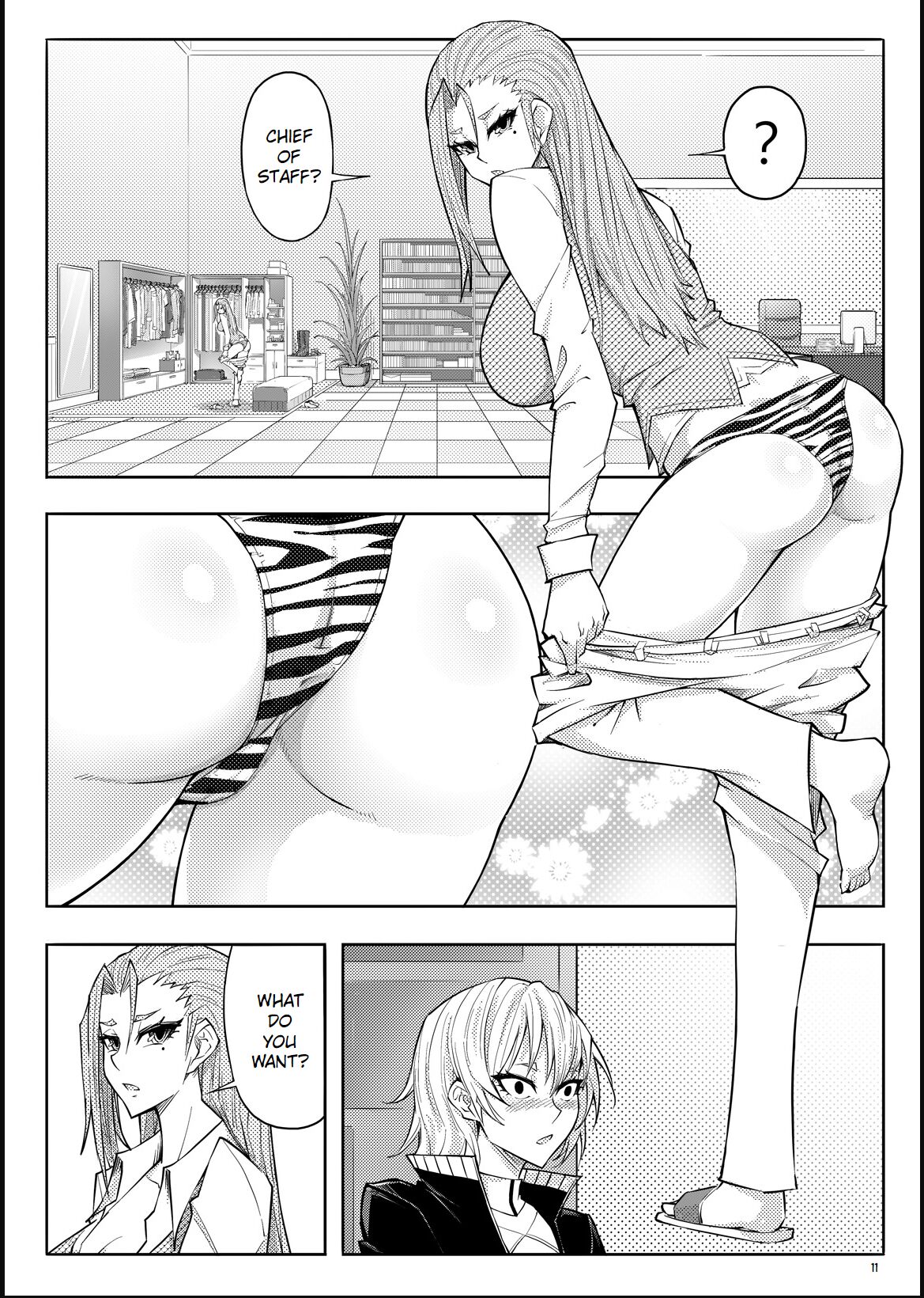 [17H]Skin Normal Mission 03[English] Page 14