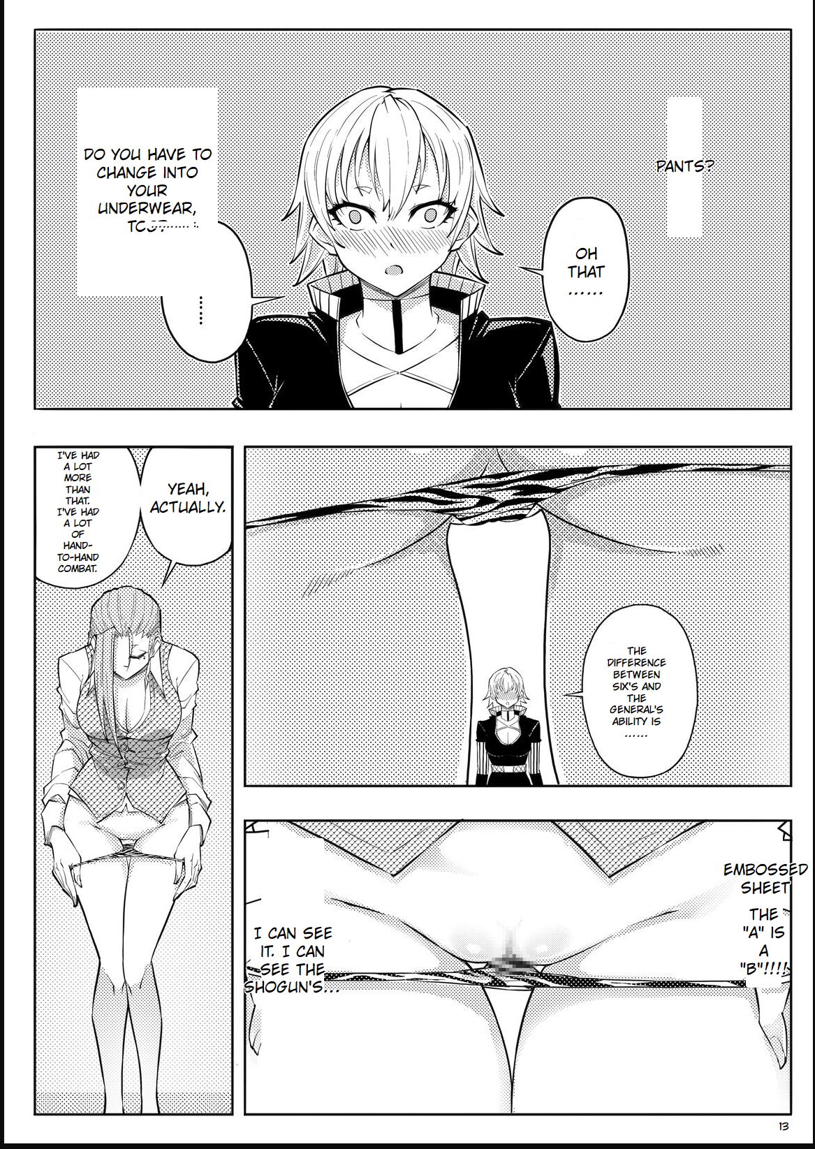 [17H]Skin Normal Mission 03[English] Page 16