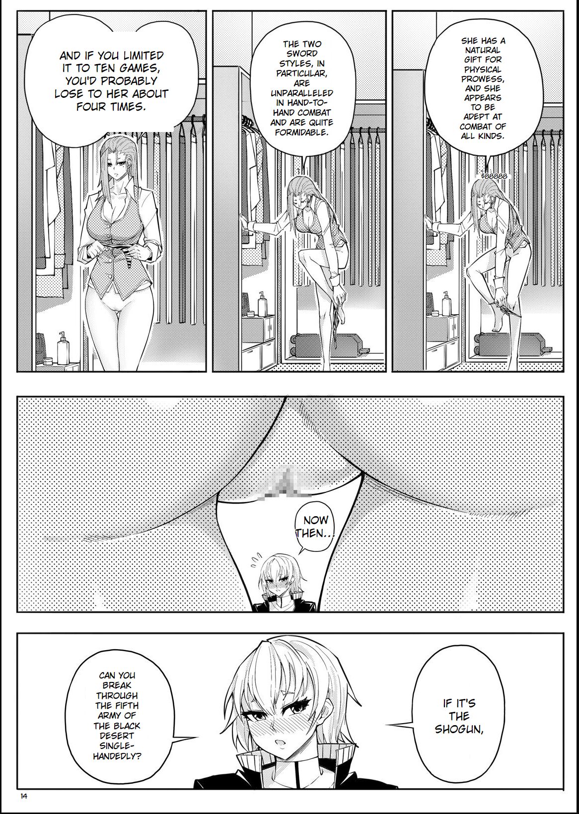 [17H]Skin Normal Mission 03[English] Page 17