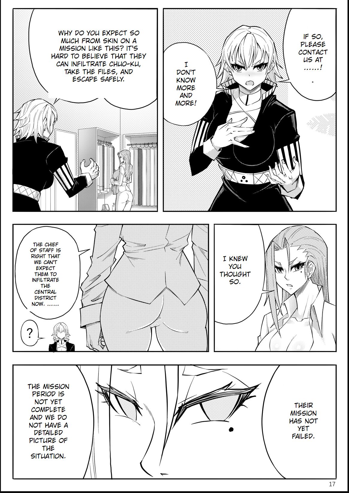 [17H]Skin Normal Mission 03[English] Page 20