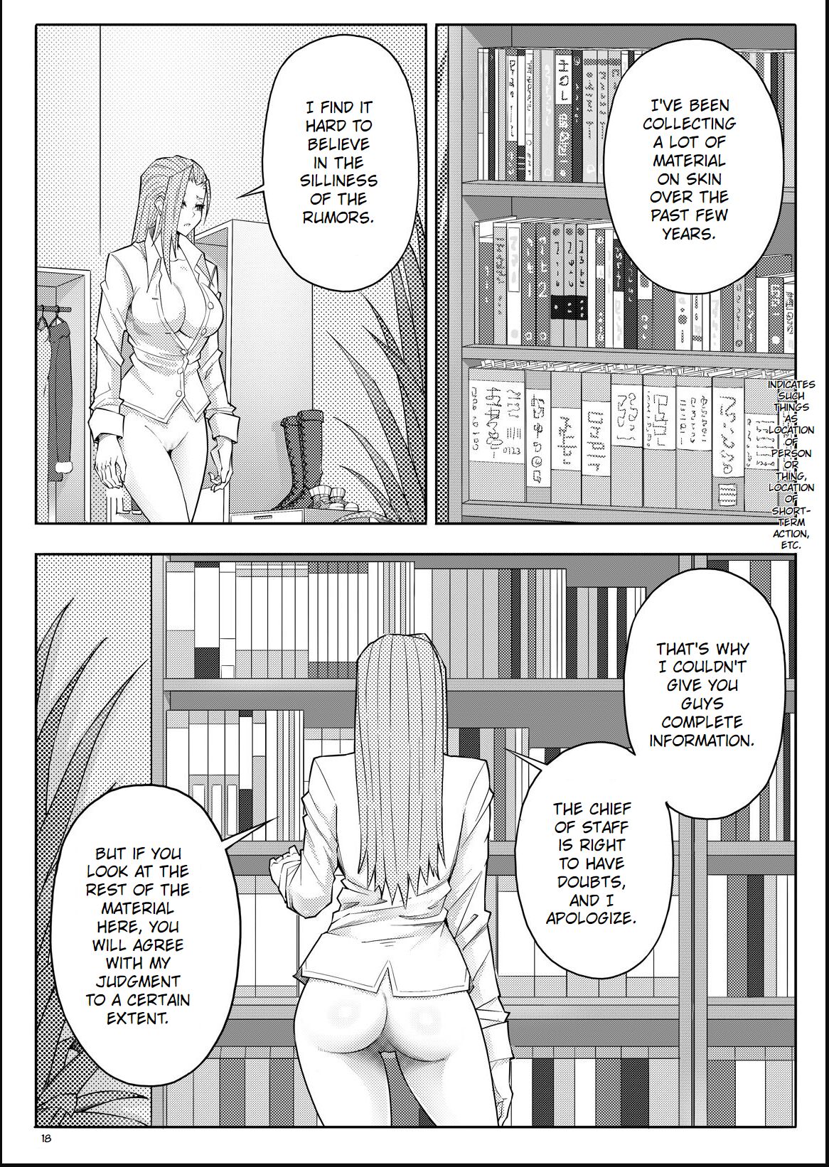 [17H]Skin Normal Mission 03[English] Page 21
