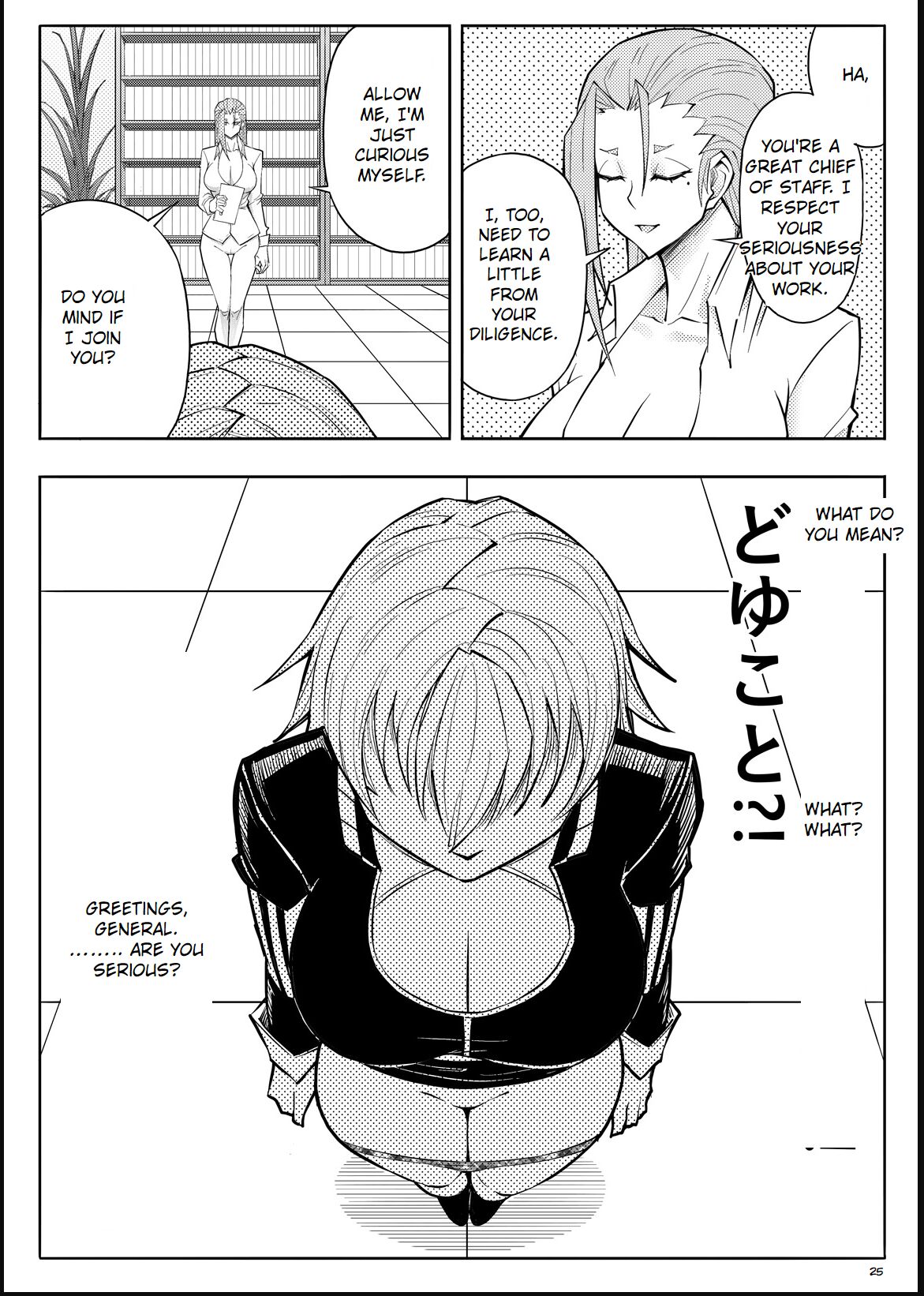 [17H]Skin Normal Mission 03[English] Page 28