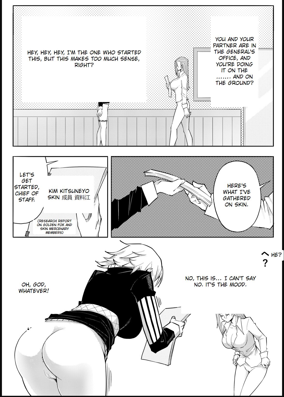 [17H]Skin Normal Mission 03[English] Page 29